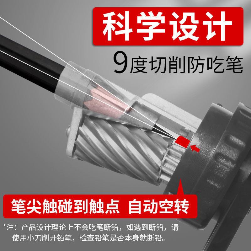 直销新款削笔刀美术生专用卷笔刀电动转笔刀素描专用刨笔机手摇钻
