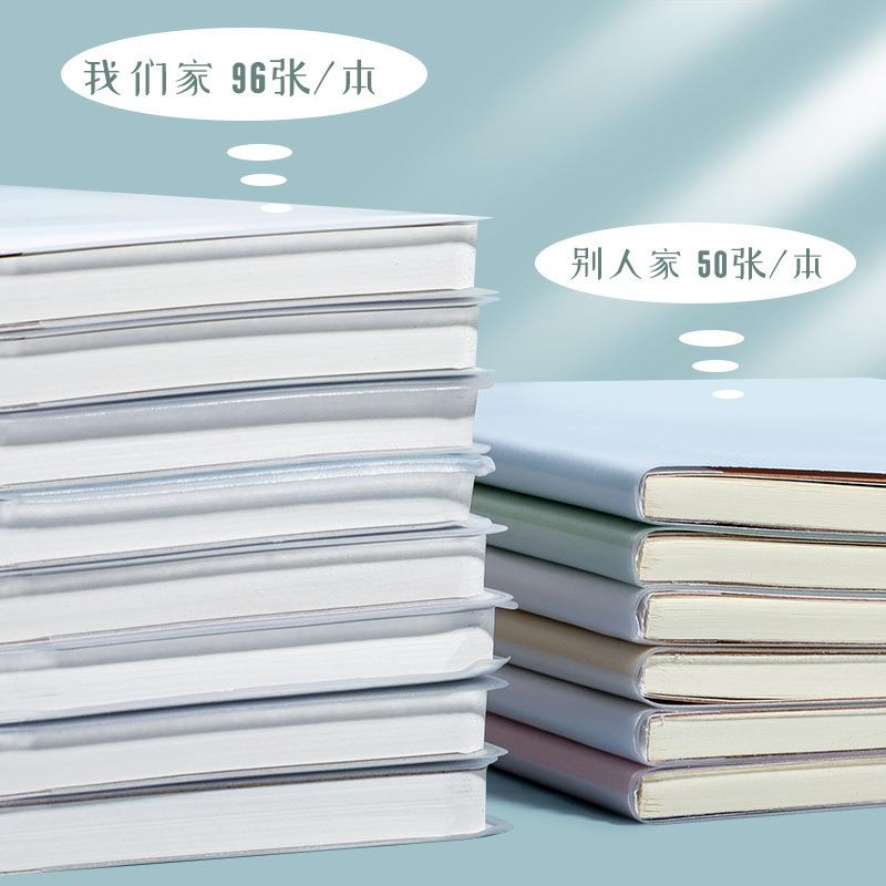 直销新款b5胶套笔记本高颜值加厚本子记笔记小清新ins风本子