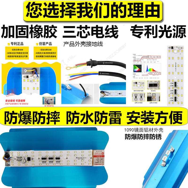 直销新款直供ed碘钨灯 50W投光灯 高亮防水建筑工地地摊排挡节能