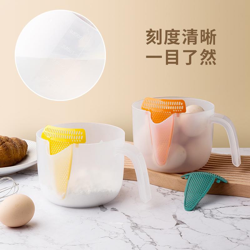 直销新款量杯带刻度杯烘焙搅拌碗过滤量杯塑料厨房用量杯打蛋碗淘