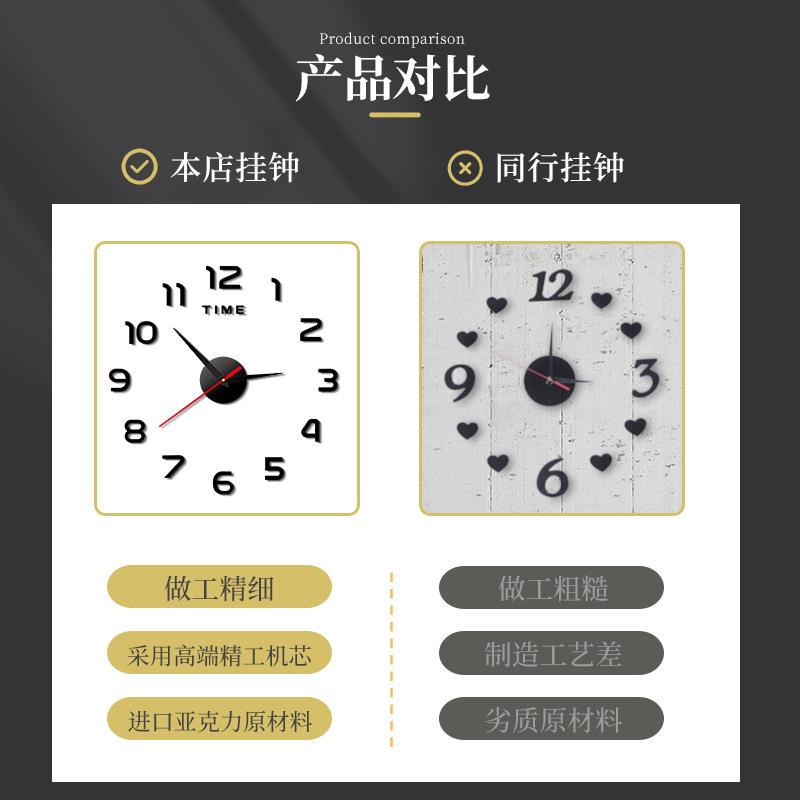 直销新款夜光创意时钟简约挂钟 免打孔客厅家用表卧室墙贴钟表静