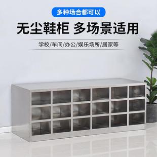 直销新款 不锈钢鞋 柜无尘净化车间工厂实验室员工更鞋 凳更衣室换鞋