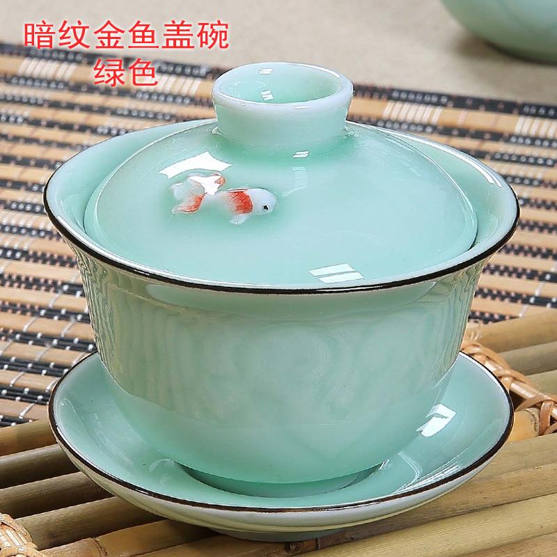 直销新款青瓷手彩陶瓷功夫茶具盖碗 3.2寸茶备如意130毫升手绘鱼