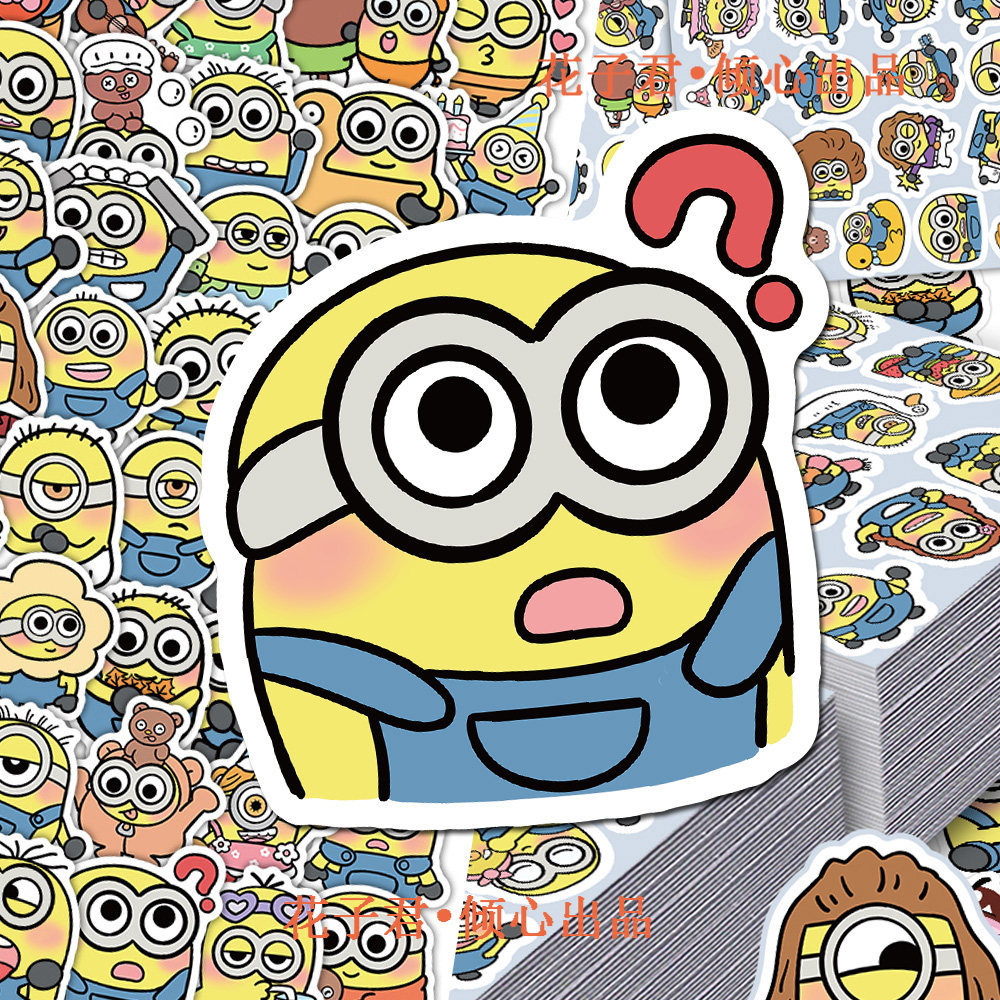 204张卡通小黄人贴纸ins风可爱趣味小表情贴画diy桌面手机壳电脑,文具电教/文化用品/商务用品,贴纸/立体贴纸,淘宝优惠券,粉丝福利购,淘宝优惠卷