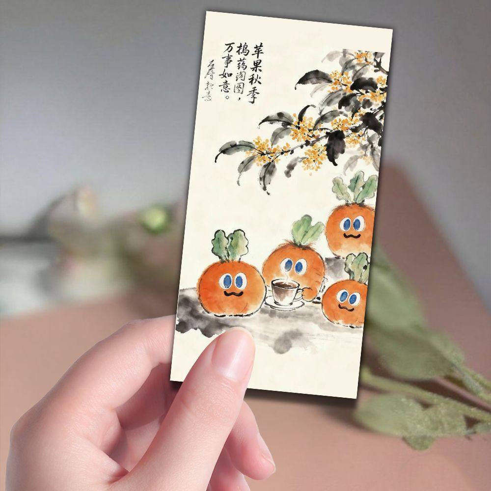 水墨卜卜小卡】wmls胡萝卜中国水墨画五月天物料创意明信片收藏卡