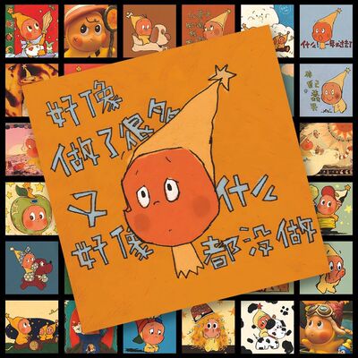 240张TwinkleTwinkle星星人贴纸ppmt二次元动漫diy笔记本手账粘贴