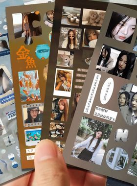 24张newjeans拼贴趣味贴纸新款简约ins高颜值韩团kpop明星diy贴画