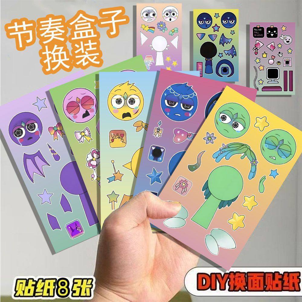 【店铺新品】节奏盒子星空卡通拼图贴纸儿童益智专注力训练装饰贴,文具电教/文化用品/商务用品,贴纸/立体贴纸,淘宝优惠券,粉丝福利购,淘宝优惠卷