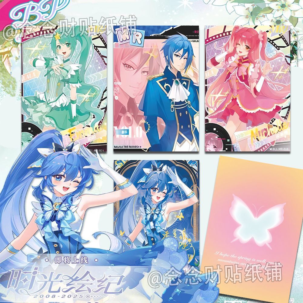 32张巴啦啦小魔仙卡牌卡通魔法少女动漫周边自制diy小卡物料
