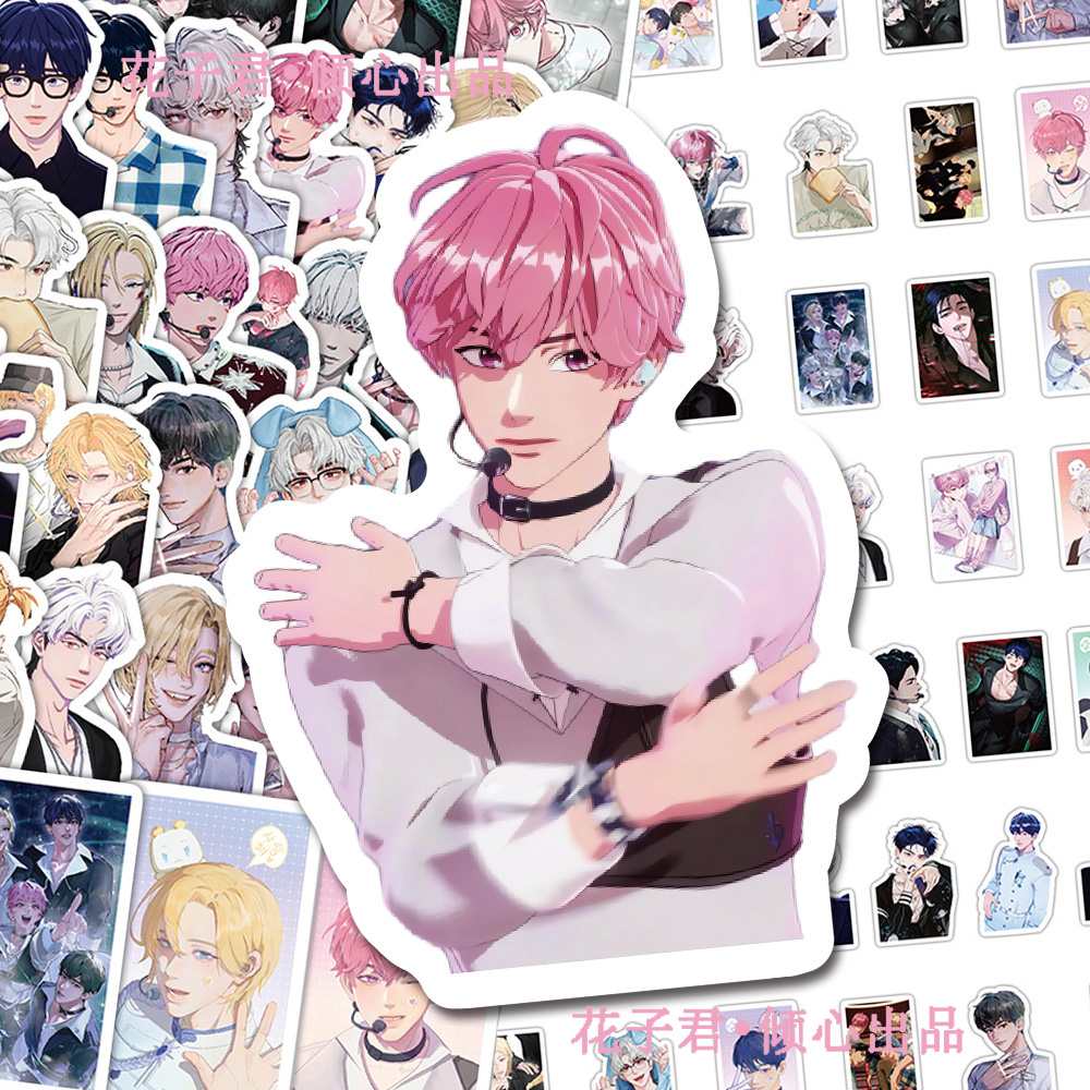 130张男团PLAVE贴纸ins高颜值帅气二次元人物周边手账手机壳贴画