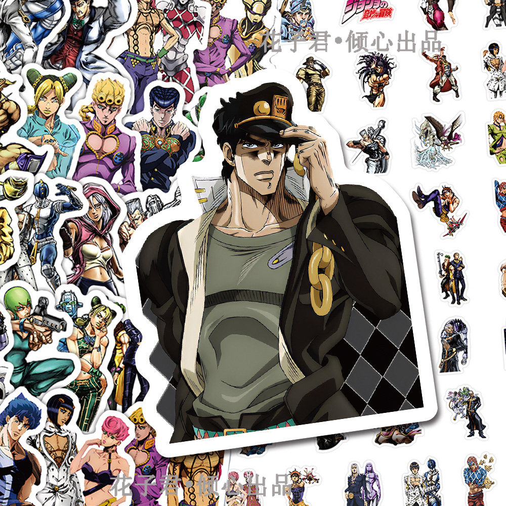 130张日系动漫jojo的奇妙冒险贴纸卡通人物周边贴画diy桌面手机壳