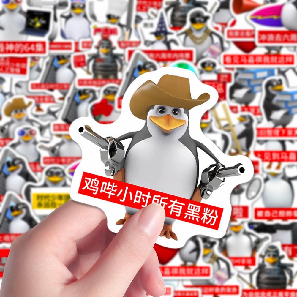 爆米花物料】110张时团墨镜少年企鹅抽象表情贴纸爆款梗图贴画