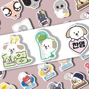172张riize物料贴纸新款可爱卡通拉椅子动物塑趣味韩团笔记本贴画
