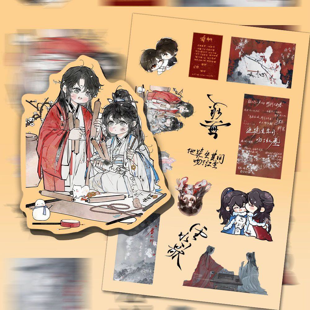 新款判官拼贴贴纸热门CP原耽同人Q版可爱表情包贴画自粘手账本di