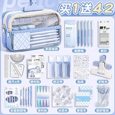 卡西米尔笔袋大容量透明女孩款文具盒初中生铅笔盒男女生学生用文