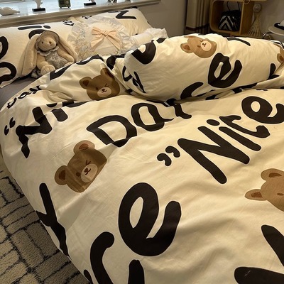 ins四件套全棉北欧简约