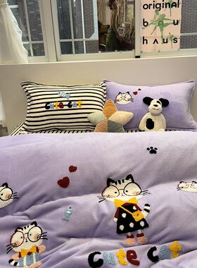 高克重可爱猫咪紫色毛巾绣牛奶绒四件套卡通冬季保暖法莱绒三件套
