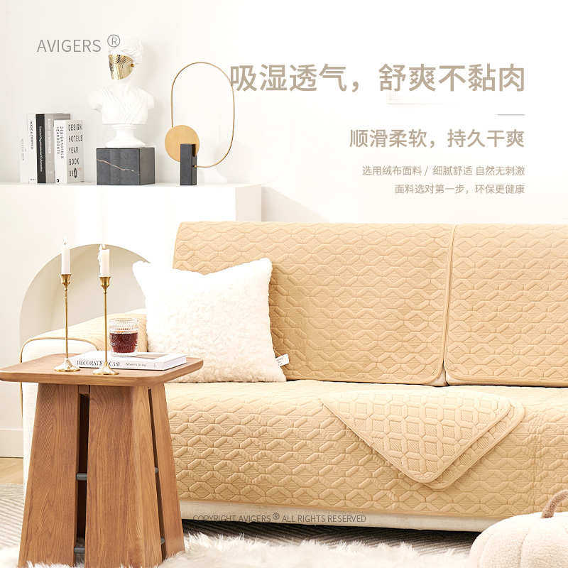 沙发垫简约现代靠背盖布夏天凉席坐垫沙发套沙发巾四季通用沙发罩,居家布艺,沙发垫,淘宝优惠券,粉丝福利购,淘宝优惠卷