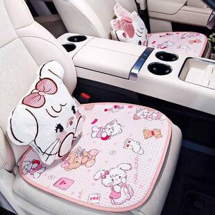 用汽车卡通爱座垫坐垫四季通粉色凉冰垫透气丝网红通603风后排靠
