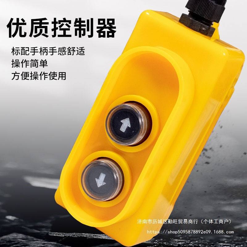 微型电动葫芦220v小型吊机微电家用起重小型提升机建筑装修升降机