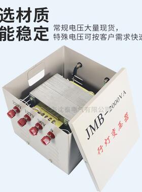 行灯照明JBQ变压器380v220转12v36变24vJMB500vav3000va01000a10K