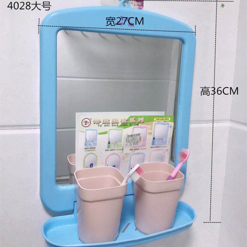 镜子免孔塑料挂镜式浴室宿舍出租屋化妆镜边壁打挂镜带置物架无品