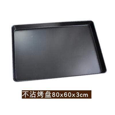 商用加大铝烤长方形6*盘46商F76H8M69用烤箱用6萨烘培模具面包披