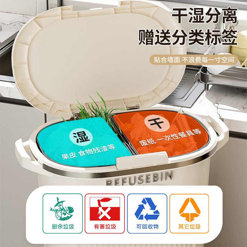 厨房垃圾桶家用2025新款日式干湿分离分类专用大容量免弯腰厨余桶