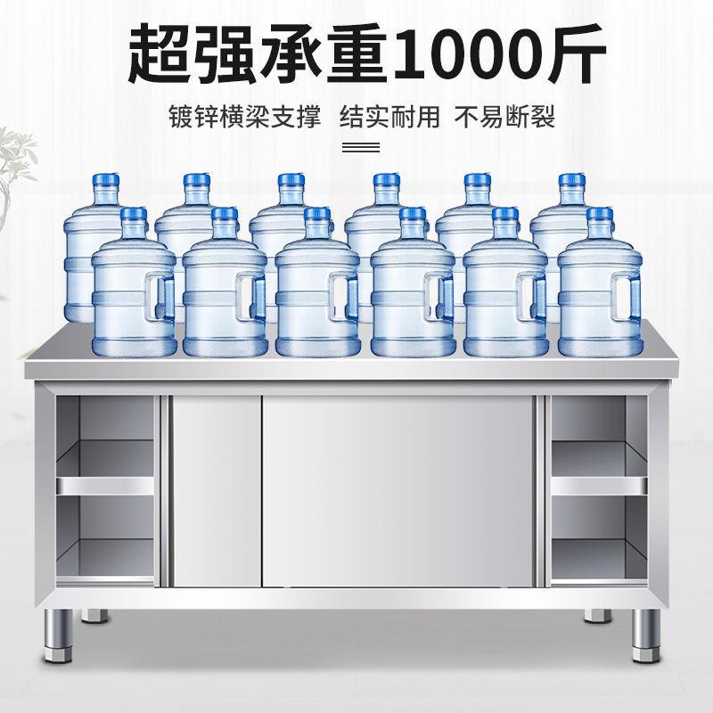 不锈钢工作台带立架厨房操作台储物柜切菜桌子商用台面案板柜烘焙