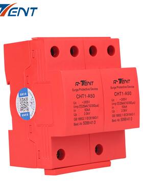 2P浪50KVA涌保护一级避防雷两器相电源开关雷器防雷器防DQS雷击