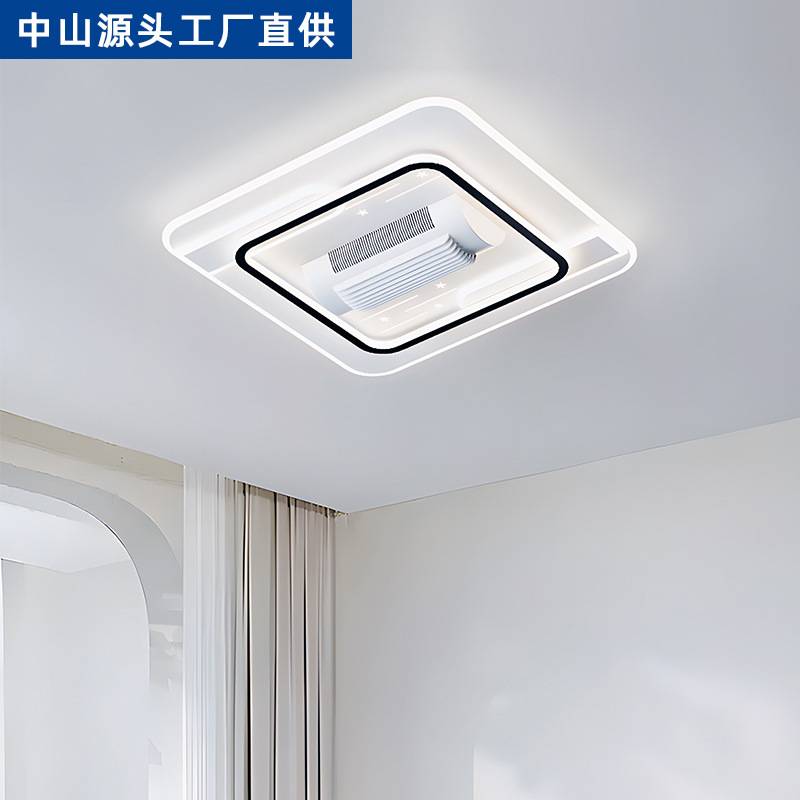无叶隐形风扇灯2025年新款智能语音现代简约客厅吸顶灯主卧室灯具