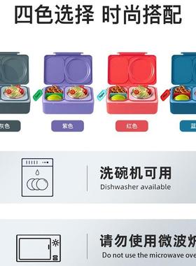 跨境OUmGX5421ie保pBOX儿童成人保温饭盒便携午分格设计餐便当盒
