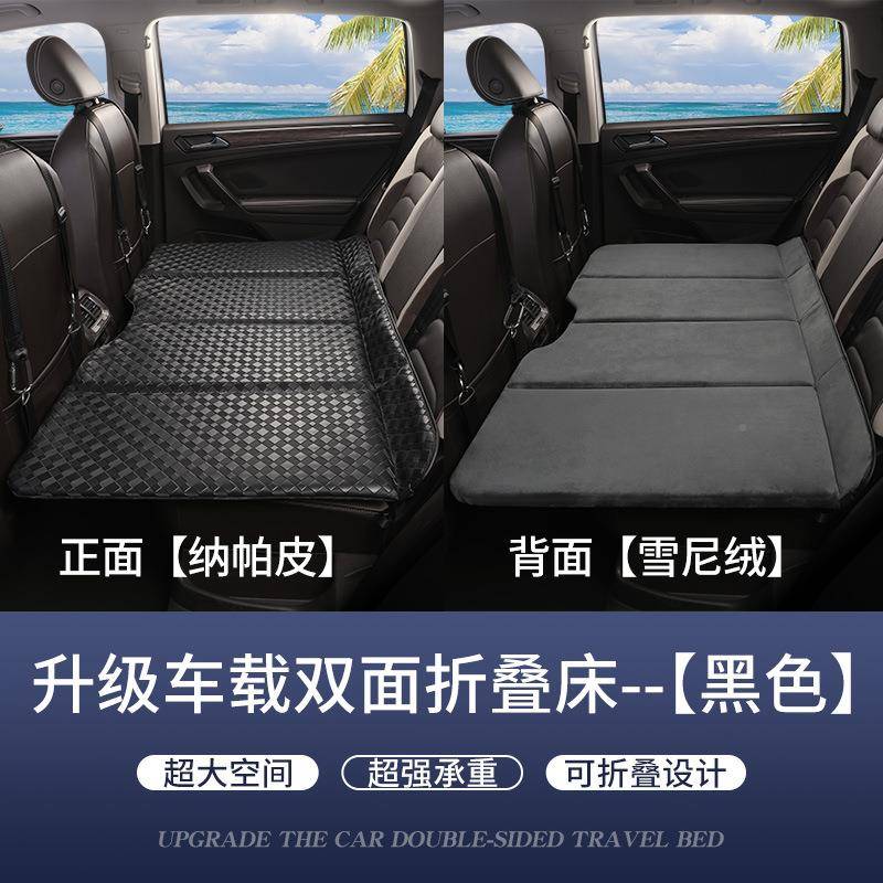 车后排睡睡觉儿童小OXT孩用垫载SUV小车通用可折叠车垫床汽垫