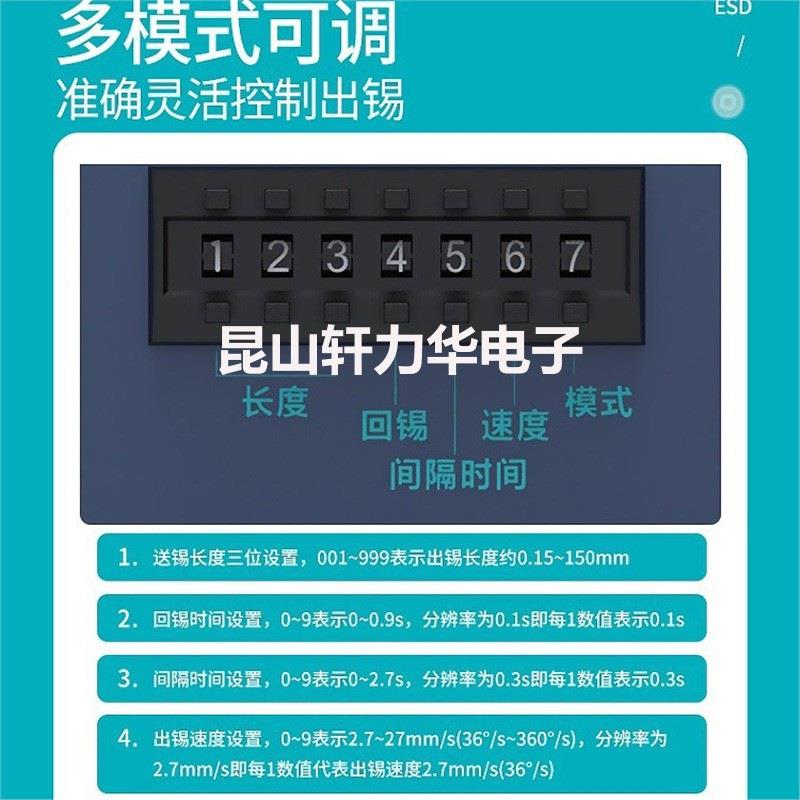 白光BMUUK大75B3+电烙铁自动功出锡率脚踏式上锡恒温送锡焊台工业