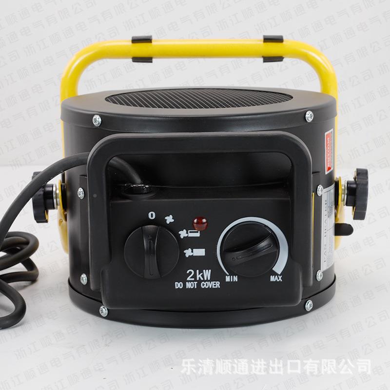 MGP-2家静音动暖风机用殖工业2KW养场速电热工业暖风机节能恒温