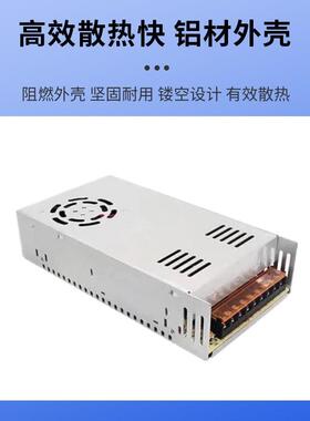 ARA开关电源500W12v600VW设22备04v转2V36V48直流20A40A带稳压