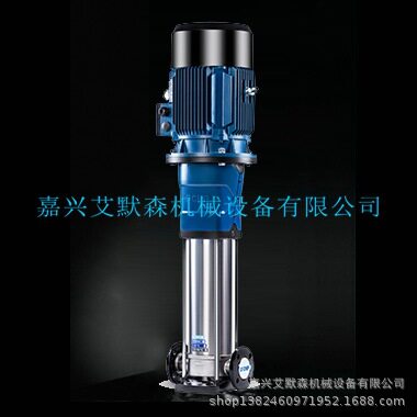 南方泵轻型立式多级离心泵