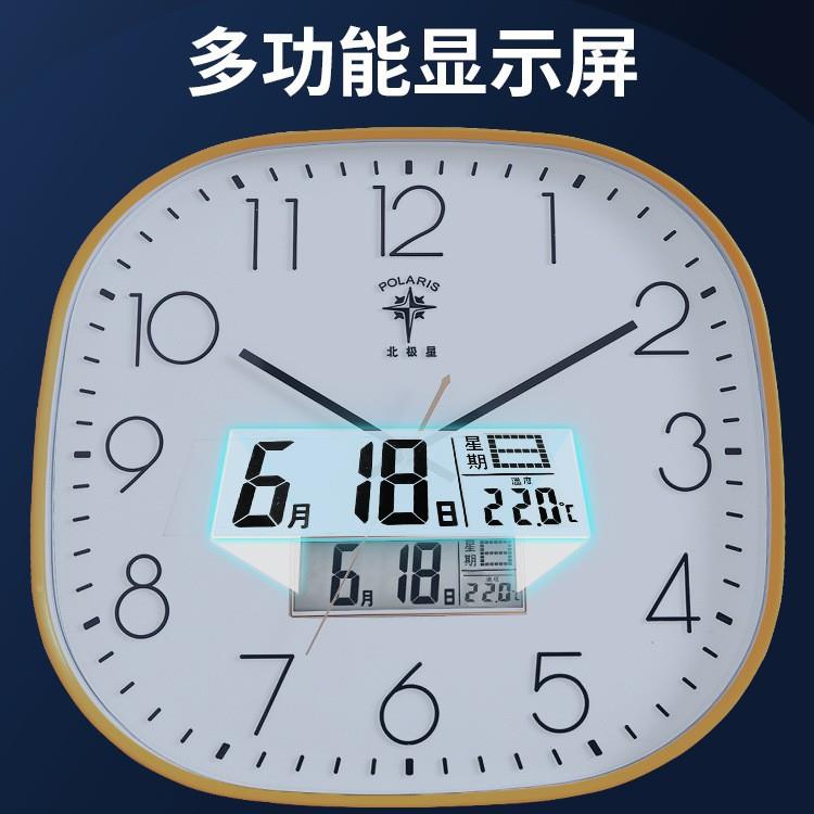 打北星智能挂钟自波GIB动对时极钟表客厅家用时尚免孔静音挂表电