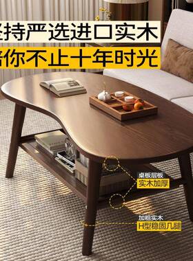 纯实木茶几厅家用小户型新双层客带抽屉轻奢极简小款茶茶KQZ桌台