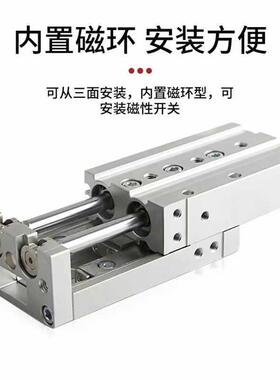 滑台气缸MXQ/MX0S3/MXH60/无品牌/8/12/16/20/25-1/20AS0/40BS/5B