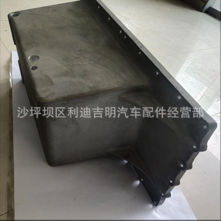 k1k零38发电机组配件Nt9855发3024391动机件机油盘3024391