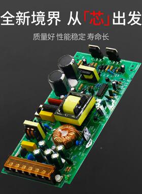 防水开关电源220转12V控424V户防雨监发光字LE外D灯箱15无品牌/0W