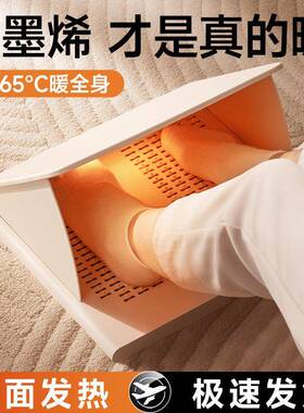 用热暖脚暖脚宝家冬天办公室桌下加脚烤脚折叠取暖AL101687垫器暖