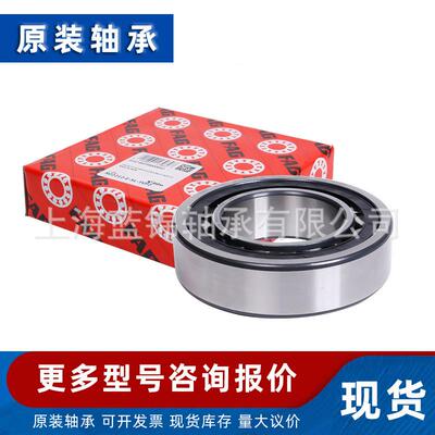 德国厂I弗A轴承德国舍勒轴承原原装IUVYNA轴N承