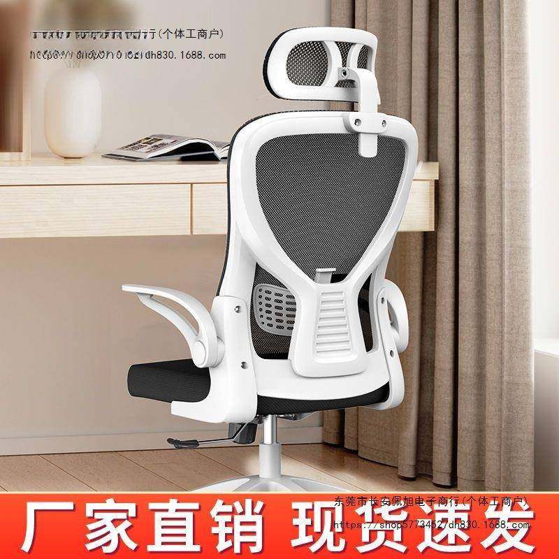 坐电适脑椅家ZFU用人椅中小学生舒久不累电竞椅人体工学椅办公单,商业/办公家具,办公电脑椅/职员椅,淘宝优惠券,粉丝福利购,淘宝优惠卷
