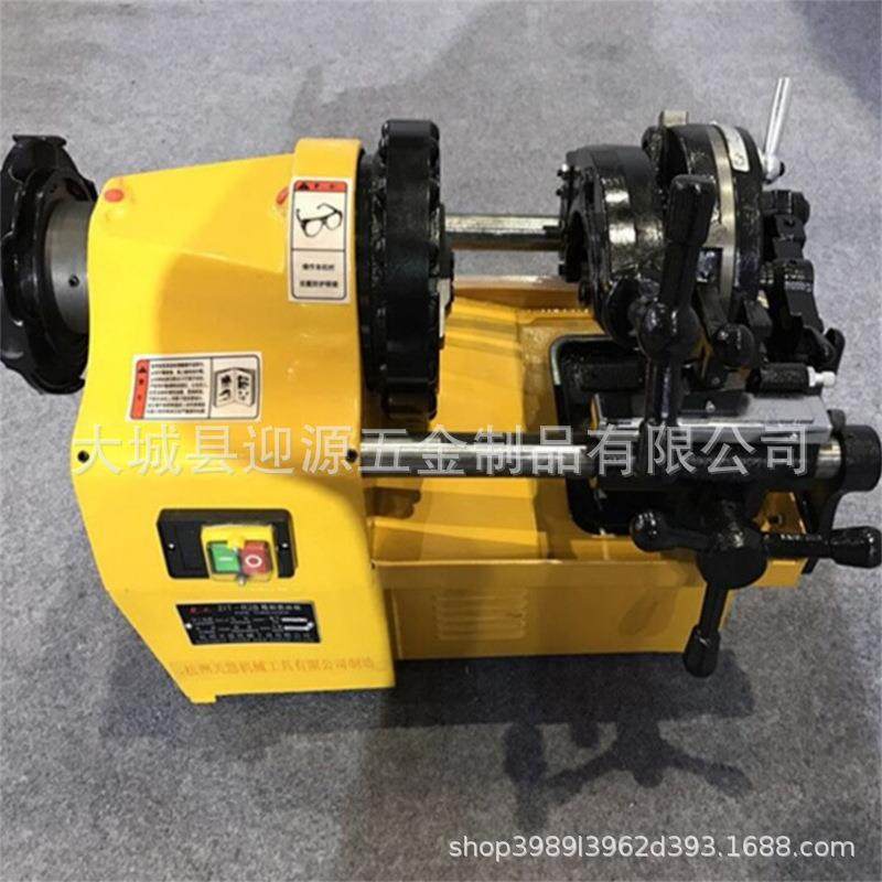 电提动TDM套机手镀锌水管钢管丝机手持电攻动套丝机电动丝套丝机,畜牧/养殖物资,特种养殖设备,淘宝优惠券,粉丝福利购,淘宝优惠卷