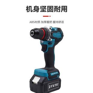 大率充电式 手锂功电钻动多功能无刷手持式 971电钻家装 电工具套装