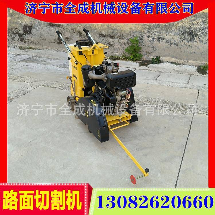 全土凝地面MAK切割成伸缩缝路面切混割机Q480型手推马路切缝机