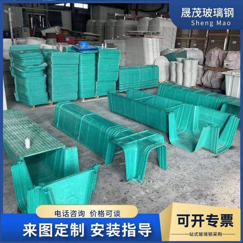 玻璃钢排渠模压U型农脂村灌溉储水水渠水复合树GFD道下水排水沟