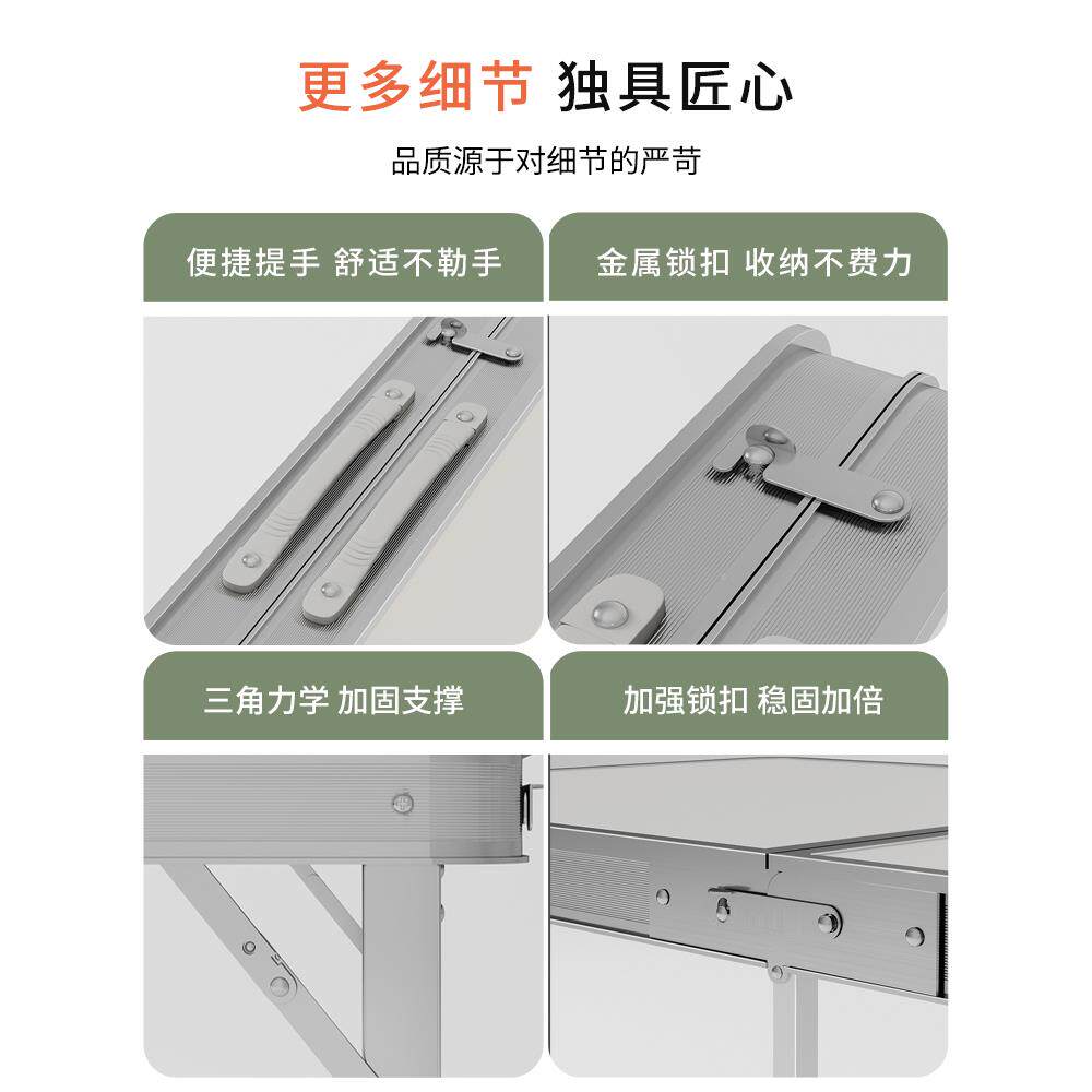 折叠桌摆摊长方形便携装开工仪制造式式可折叠子地摊简易桌户修外